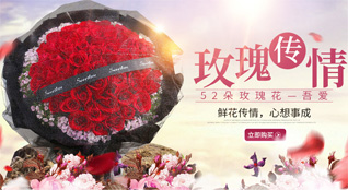 贵州遵义仁怀市沙滩乡鲜花速递